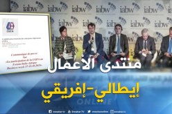 الكنفدرالية العامة للمؤسسات تمثل الجزائرفي منتدى إيطالي – إفريقي للأعمال