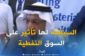 وزير الطاقة السعودي : ” النفط أصبح مصدر قلق على الإقتصاد العالمي !! “