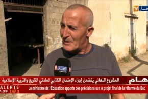 بجاية: إقبال كبير على إقتناء أدوات الذبح التقليدية الصنع