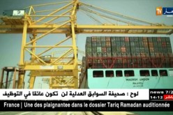 إسبانيا تحتل المرتبة الأولى في قائمة الزبائن الرئسيين للجزائر سنة 2018