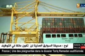 إسبانيا تحتل المرتبة الأولى في قائمة الزبائن الرئسيين للجزائر سنة 2018