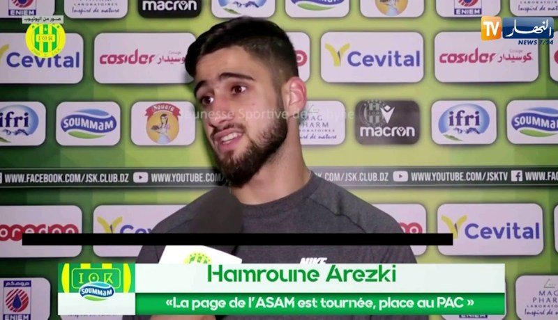 شبيبة القبائل تستأنف التدريبات تحضيرا لمواجهة بارادو