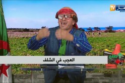 الشيخ النوي: يكشف المستور من الشلف.. مفرغة عمومية في وسط غابة