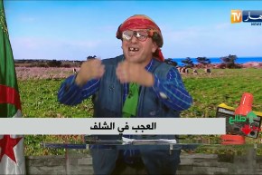 الشيخ النوي: يكشف المستور من الشلف.. مفرغة عمومية في وسط غابة