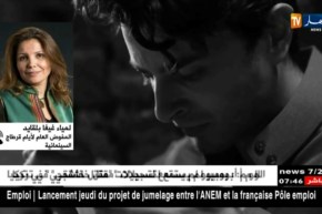 سينما : “ريح رباني” لمرزاق علواش يمثل الجزائر في أيام قرطاج السينمائية