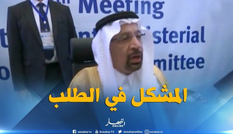 وزير الطاقة السعودي : العمل سيركز على التدخل بإلتزام  خفض الإنتاج 100 بالمائة