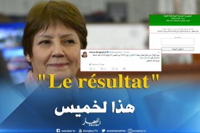 تربية : نتائج البكالوريا يوم الخميس 19 جويلية على الساعة الثامنة مساءا