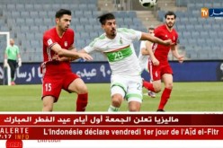 بونجاح: المنتخب في أزمة والجيل الحالي بإمكانه صنع الفارق