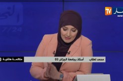 محمد لعقاب: تطبيق المادة 102 هو إنتصار للحراك الشعبي ويتعين على الرئيس بوتفليقة الإستقالة من منصبه