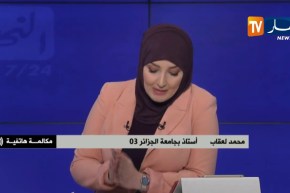 محمد لعقاب: تطبيق المادة 102 هو إنتصار للحراك الشعبي ويتعين على الرئيس بوتفليقة الإستقالة من منصبه