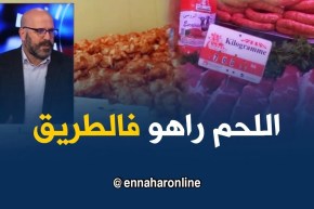 آلاف الأطنان من اللحوم الحمراء في طريقها إلى الجزائر قبل شهر رمضان !!