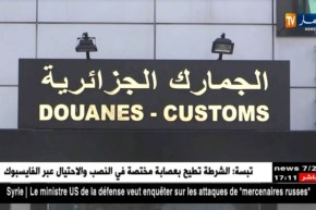 العجز التجاري للجزائر قدر بـ 410 مليون دولار خلال جانفي 2018