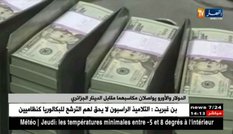 الدولار والأورو يواصلان مكاسبهما مقابل الدينار الجزائري