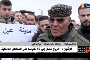 أم البواقي: سكان عين كرشة يطالبون بإبقاء مصنع مواد البناء في المنطقة