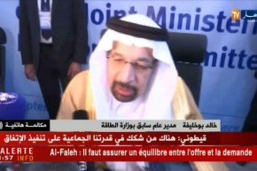 مدير عام سابق بوزارة الطاقة :”الخلافات السياسية تضغط على النفط لكنها لن تكون في الإجتماع !!”