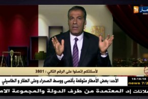 رأي القانون مع المحامي عبد الحفيظ كورتل 18/08/2018