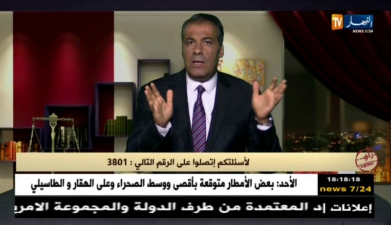 رأي القانون مع المحامي عبد الحفيظ كورتل 18/08/2018