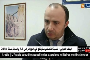 تجارة/ رفع الحظر عن إستيراد بعض المواد الغذائية..شجرة تغطي غابة من المشاكل