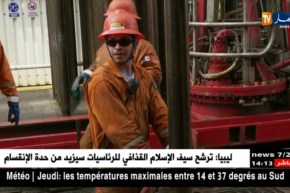 طاقة: أسعار النفط ترتفع ومزيج برنت يسجل 67.56 دولار للبرميل