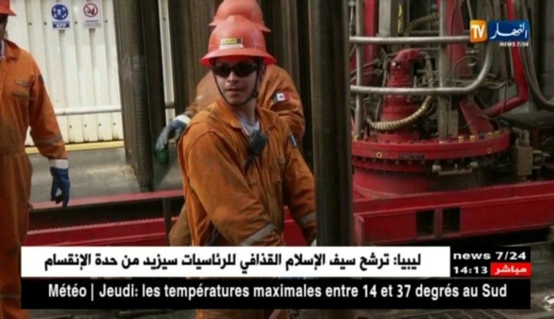 طاقة: أسعار النفط ترتفع ومزيج برنت يسجل 67.56 دولار للبرميل