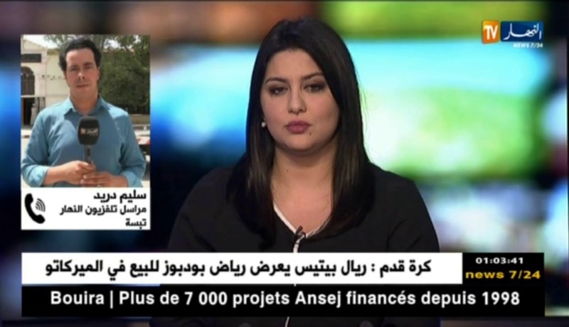 مراسل النهار ـ تبسة ـ / تفاصيل جديدة حول قضية الوالد الذي قتل إبنه الرضيع بعد تعنيفه