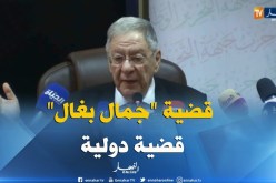 ولد عباس/ “الإرهابي “جمال بغال” لم يدان في الجزائر..والقضية ليست قضيتنا”