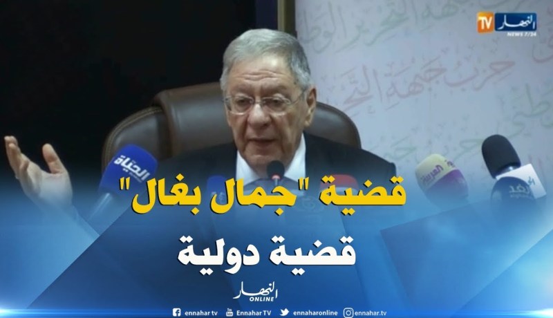 ولد عباس/ “الإرهابي “جمال بغال” لم يدان في الجزائر..والقضية ليست قضيتنا”