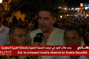 تيبازة: جمعية جيل الرائد تكرم قناة النهار وفئة الإحتياجات الخاصة