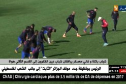 شباب باتنة وغالي معسكر يرافقان شباب عين الفكرون إلى القسم الثاني هواة