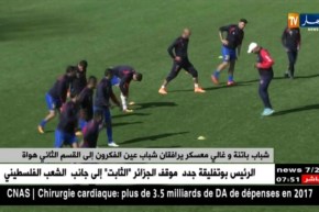 شباب باتنة وغالي معسكر يرافقان شباب عين الفكرون إلى القسم الثاني هواة