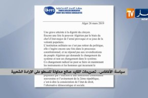 سياسة: الأفافاس.. تصريحات القايد صالح محاولة للسطو على الإرادة الشعبية