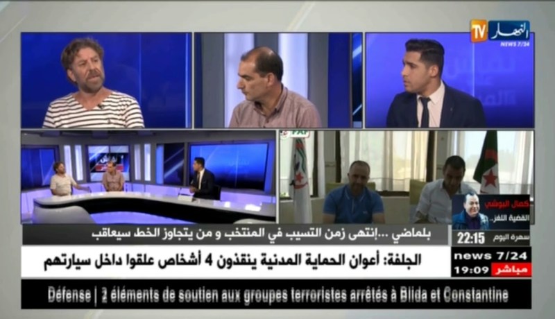 الإعلامي فريد معطاوي: الإنضباط يجب أن يبدأ من الفدرالية ثم اللاعبين