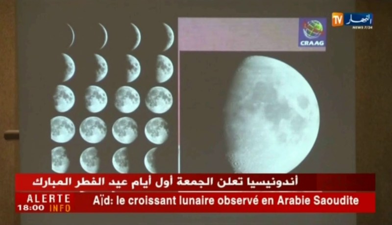 السعودية ،عمان،قطر، أستراليا ،ماليزيا وأندونسيا ….يعلنون الجمعة أول أيام عيد الفطر المبارك