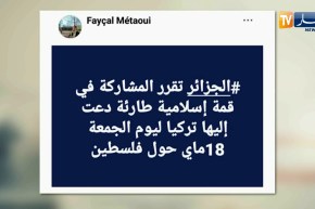 قهوة و جورنان: هوما يغردّو و حنا نردّو