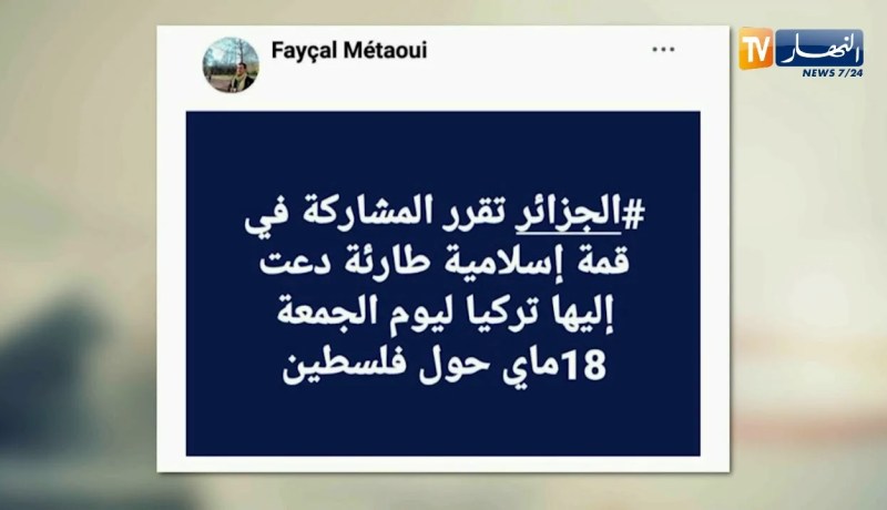 قهوة و جورنان: هوما يغردّو و حنا نردّو