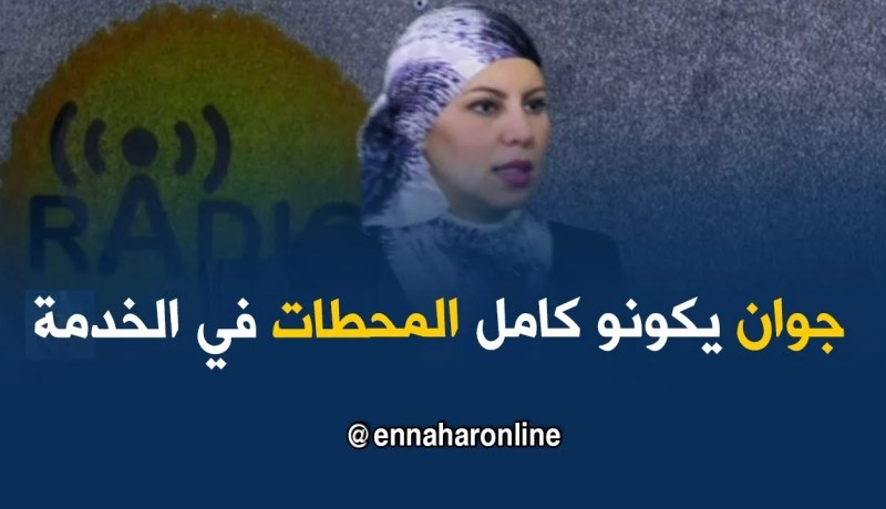 ميترو الجزائر/ “تدشين محطة ساحة الشهداء وعين النعجة كان لتقليص معاناة المواطن في التنقل”