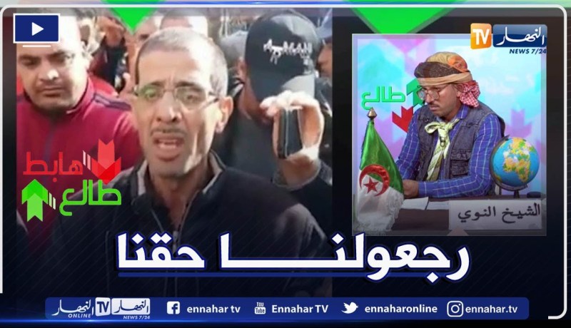 طالع هابط: مواطنون يحتجون بعد حجز سياراتهم من طرف الجمارك بسبب الملف القاعدي