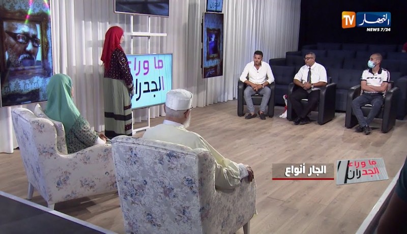 ماوراء الجدران: الجار قبل الدار.. جيران نعمة وآخرين نقمة