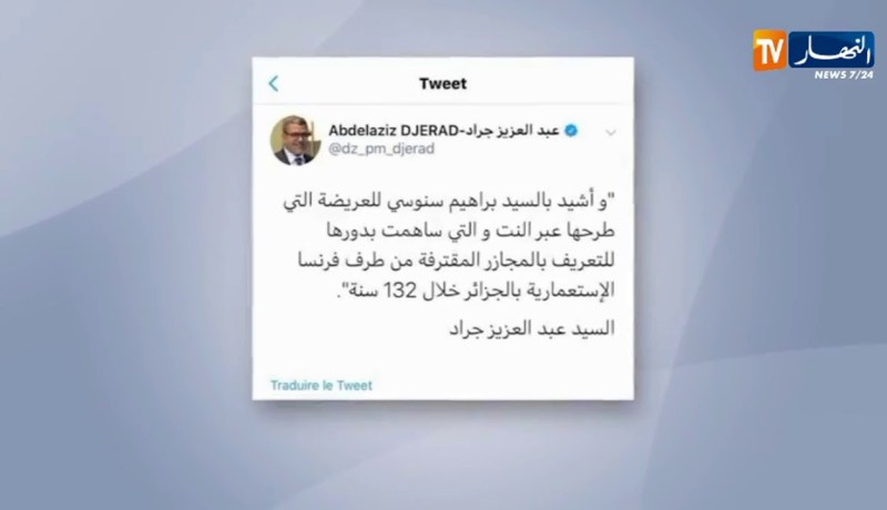 جراد يشيد بكل من فريد بلقاضي وإبراهيم سنوسي في كشف قضية جماجم الشهداء