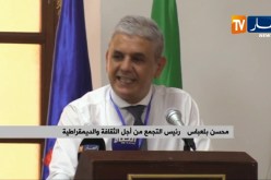 سياسة: محسن بلعباس يتهم مقري وجاب الله بالإنتهازية