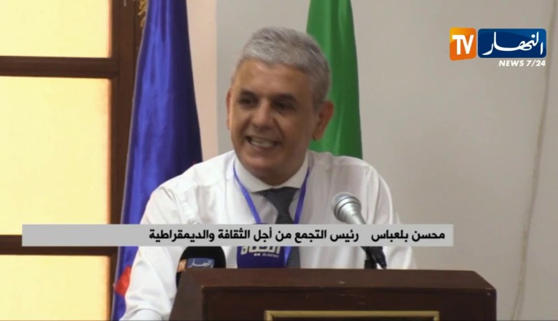 سياسة: محسن بلعباس يتهم مقري وجاب الله بالإنتهازية