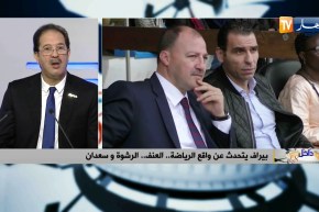 بيراف: علاقتي مع زطشي جيدة وأخوية من زمان