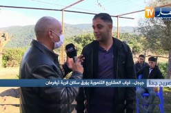 صريح جدا: جيجل .. غياب المشاريع التنموية يؤرق سكان قرية تيغرمان