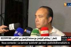 مدرب دفاع تاجنانت  : ” مستقبل المدرب مرتبط بالنتائج..لهذا مانقدرش نواصل !! “