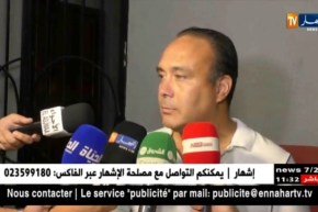 مدرب دفاع تاجنانت  : ” مستقبل المدرب مرتبط بالنتائج..لهذا مانقدرش نواصل !! “