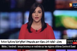 تونس : سطو إرهابي على بنك في محافظة القصرين الحدودية مع الجزائر