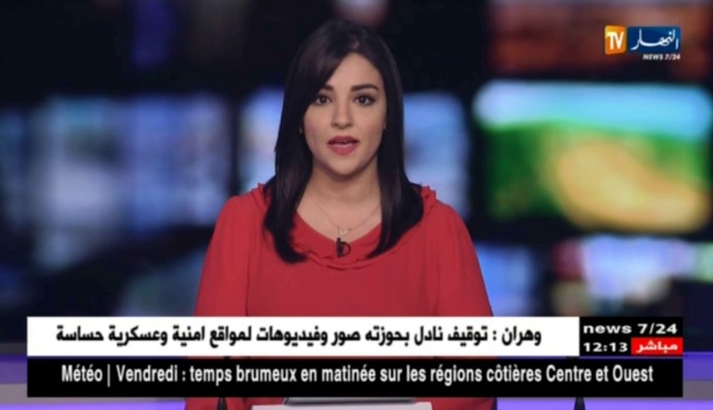 تونس : سطو إرهابي على بنك في محافظة القصرين الحدودية مع الجزائر