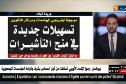 جولة في معرض الصحف الجزائرية ليوم السبت 02 -06 -2018