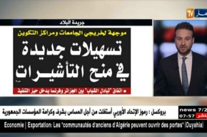 جولة في معرض الصحف الجزائرية ليوم السبت 02 -06 -2018