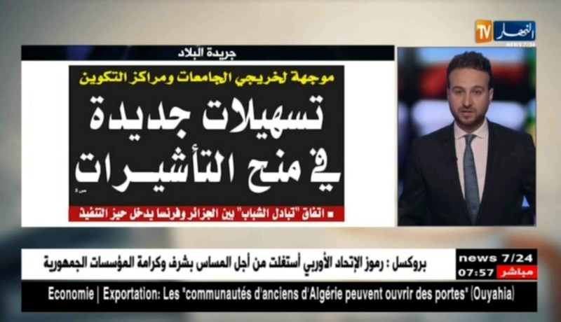 جولة في معرض الصحف الجزائرية ليوم السبت 02 -06 -2018